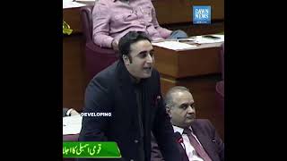 ‘Judiciary Blackmailed PPP Into Passing The 19th Amendment’ | Developing | Dawn News English