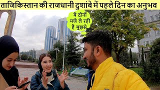 An Interesting Conversation with Tajik Girls | Dushanbe Tour | How to Buy sim card in Tajikistan