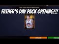 FATHER’S DAY PACK OPENING IN NBA LIVE MOBILE 20!!!