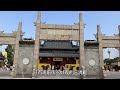 suzhou song dynasty ruins ancient guide