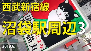 西武新宿線【沼袋駅周辺3】2019.6.［東京都中野区］