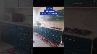 كاونتر تركي اج دي اف داخل المنيوم 4 متر 07731180580