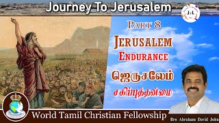 08 | Journey to Jerusalem | Jerusalem- Endurance | ஜெருசலேம்-சகிப்புத்தன்மை| Bro. Abraham David John