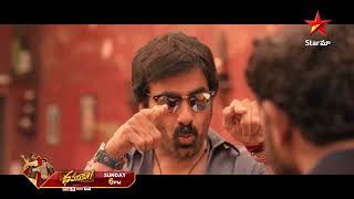 Blockbuster Movie Dhamaka - Promo | Ravi Teja | Sreeleela | Thrinadha Rao | 26th Mar 6 PM | Star Maa