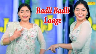 Badli Badli laage I बदली बदली लागे I Mgha Chaudhary I Haryanvi Dance I Viral Video I Tashan Haryanvi
