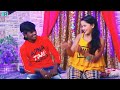 arvind_raja_kallu new video luliya ke didi bhojpuri song 2024 dj 🎧👨‍🎤🎶