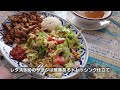 【新宿】『チャンカヤ』雑居ビルにあるトルコ料理の店