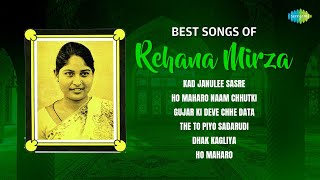 Best Songs of Rehana Mirza | Old Rajasthani Songs | Kad Janulee Sasre | Dhak Kagliya | Ho Maharo