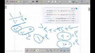 #رياضيات صف ثاني اعدادي مصري ترم ثاني الاختبار الاول ف كراسة الاختبارات