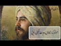 داستان شنیدنی دوستی عزرائیل با انسان مردی که با عزرائیل دوست شد و به او حیله زد