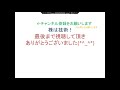 株は技術 暴騰と思ったら翌日暴落 こんなジェットコースター相場に出会ったらどうする？ ショットガン投資法 コナミhd