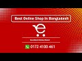 excellent online bazar best online shop in bangladesh