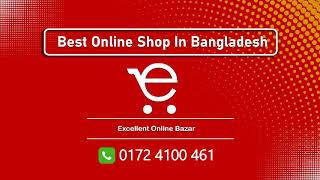 Excellent Online Bazar // Best Online Shop In Bangladesh