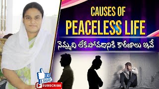 Causes of peaceless life నెమ్మది లేక పోవడానికి కారణం ఇదే message by sister.Salomi