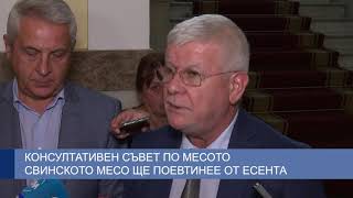 Консултативен съвет по месото: Свинското месо ще поевтинее от есента