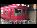 mnrttv鉄道日記　2017年7月28日