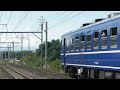 9731レ 鉄道開業150周年号　ef65 501 12系5b