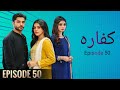 Kaffara Episode 50 - [Eng Sub]  - 15th September 2024