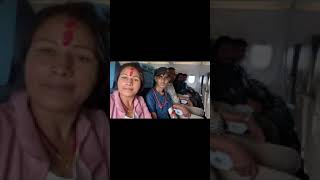 Nepal To India for husband treatment of Blood Cancer #husbandwifefun #pleasesubscribe#pleasesupport