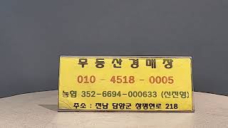 무등산 경매장 10월22일 목요일 수석경매시작합니다.010 4518 0005,