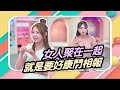 🔴8 13【live】tvbs news晚間整點新聞 重點直播 taiwan news 20240813