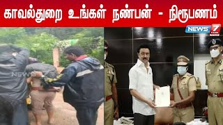 அரசுக்கு மகுடம் சூட்டுவதை போல காவல் ஆய்வாளர் ராஜேஸ்வரியின் பணி அமைந்தது - முதலமைச்சர்