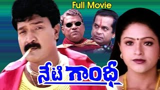 Neti Gandhi Full Length Telugu Movie || Rajasekhar, Rasi || Ganesh Videos