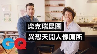 家中到處都是水晶！《星際爭霸戰》柴克瑞·昆圖(Zachary Quiton)與愛人的紐約頂樓豪宅｜明星私宅大公開｜GQ Taiwan