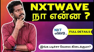 What is NxtWave CCBP 4.0 Course? | Explained in Tamil | Nextwave Tamil Review | 2024