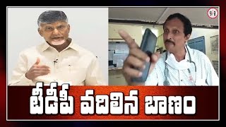 డామిట్, కథ అడ్డం తిరిగింది | Narsipatnam Doctor Sudhakar | TDP Plan | Greatandhra