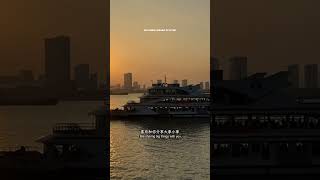 我会爱你到永远永远  日落 落日余晖映晚霞一抹夕阳美如画 治愈 抹夕阳美如画 治愈系风景 随手拍 日常碎片 #日本司导 #Airport #日本旅游 #定制旅游 #旅行推荐官