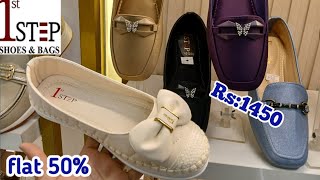 1st Step shoes biggest winter sale flat 50% off || 1st Step shoes sale 💞