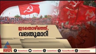 നയിക്കാൻ പുതിയ നേതൃത്വം; തെരഞ്ഞെടുപ്പ് വിജയങ്ങളിലേക്ക് പാർട്ടിയെ നയിക്കുമോ? | Spot Reporter