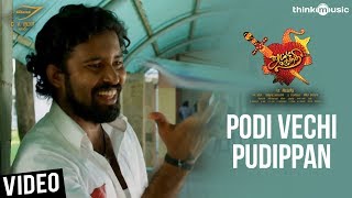 Podi Vechi Pudippan - Video Song | Attakathi | Dinesh | Santhosh Narayanan | Pa. Ranjith