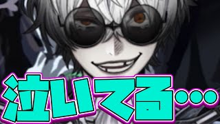 【ツイステ】泣きモーション！ジャック様と離れ離れになり本当に泣いてしまうスカリーくん！【ツイステッドワンダーランド】 【Twisted-Wonderland】