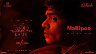 Mallipoo Song Venthu Thaninthathu Kaadu - VTK movie songs - STR Simbu - AR Rahman - GVM