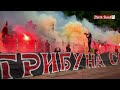 ЦСКА - ТОВА СМЕ НИЕ