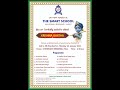 KRISHNA GAATHA | THE SMART SCHOOL ANNUAL DAY | 1ST Jan 2024 | Live