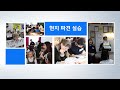 국어원과 국어 2017 국립국어원 한국어 예비 교원 국외 파견 실습 지원 사업 홍보 영상