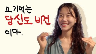 비건이 논비건에게...💌구독자 만오천명 돌파 기념 영상편지