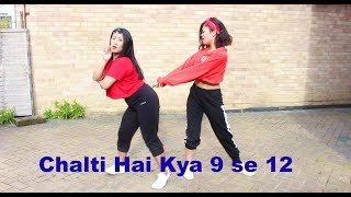 Chalti Hai kya 9 se 12 | Tan tana Tan| Judwaa 2| Dance choreography