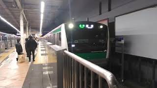 埼京線E233系7000番台ハエ119編成各停新宿行　二俣川駅