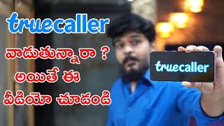 Truecaller Features || In Telugu ||