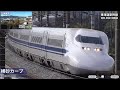 tokaido shinkansen shizuoka shinfuji photo spot crossing u0026 train window video november december 2014