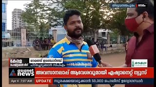 നേമത്തെ 'ശക്തന്‍' ആര്? ഇഞ്ചോടിഞ്ച് പോരാട്ടം| Nemom Constituent Assembly Election