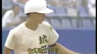 1982年 城西vs日体荏原（5） 高校野球 東東京地区 準々決勝