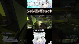 【APEX】ジャンプしてピースキーパー！ #新人Vtuber #Shorts