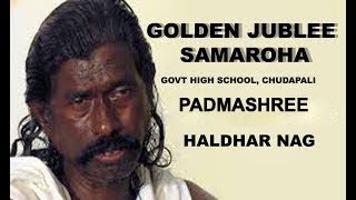 CHUDAPALI GOLDENJUBLEE  PADMASHREE HALDHAR NAG