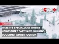 Harbin's Spectacular Winter Atmosphere Captivates Millions, Boosting Winter Tourism