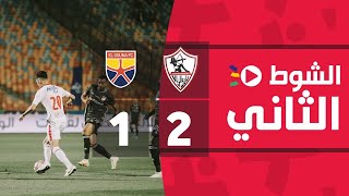 ‏‎الشوط الثاني | الزمالك 2-1 الجونة | الجولة الثانية عشر | الدوري المصري الممتاز 2022/2021